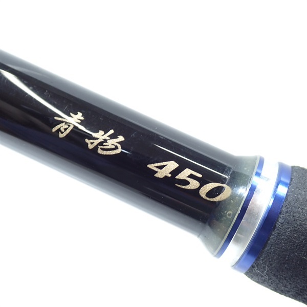 コアスペック２青物４５０